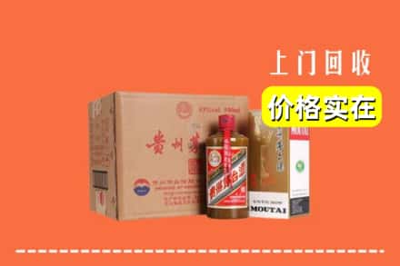 建安区回收精品茅台酒