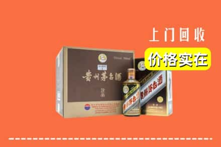 建安区回收彩釉茅台酒